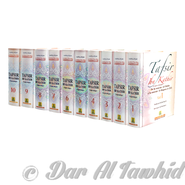 pack 10 tafsir ibn kathir darussalam