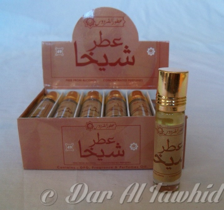 عطر شيجا