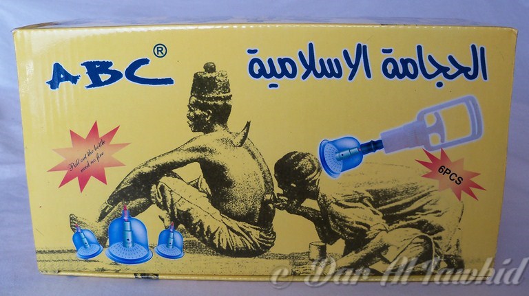 Hijama 12 Pcs