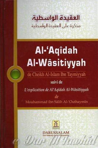 Al Aqidah Al Wasitiyyah