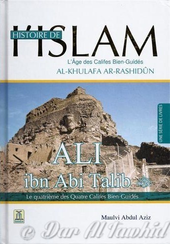 Ali Ibn Talib est le Quatième des Quatre Califes Bien-Guidès.