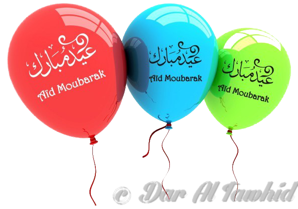 Sachet de 10 ballons multicolores Aid Moubarak (arabe et français) - عيد مبارك 