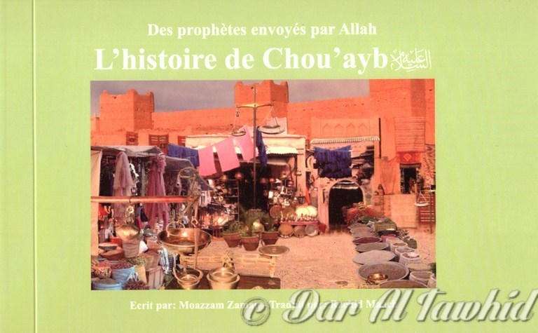 L'Histoire De Chouyab