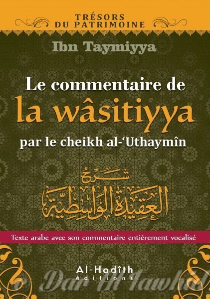 Le commentaire de la wasitiyya