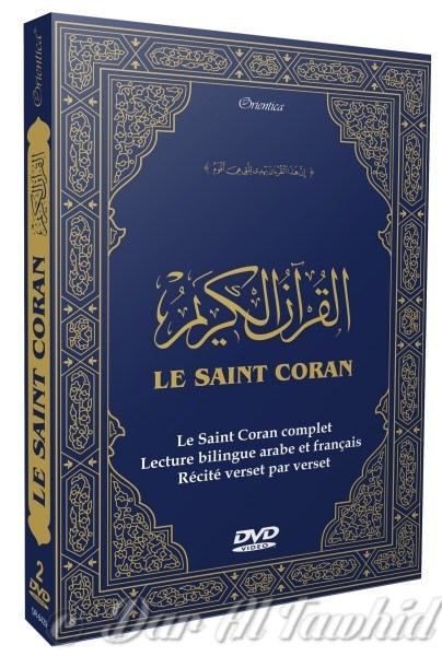 DVD Le Saint Coran complet - Lecture bilingue arabe et français - Récité verset par verset (2 DVD)