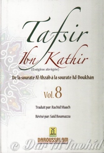 TASFIR IBN KATHIR VOL 8 AL-AHZAB --> AL-DOUKHAN