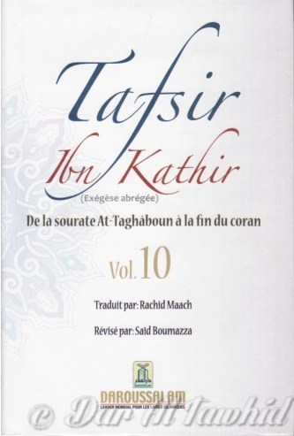 TASFIR IBN KATHIR VOL 10 AL-TAGHABOUN --> FIN DU CORAN