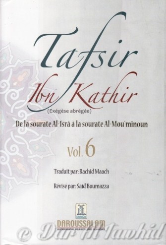 Tafsir Ibn Kathir (Exégèse abrégée) - Vol 6 : De la sourate Al-Isrâ à la sourate Al-Mou'minoun