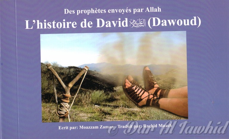 L'Histoire de David (Dawoud)