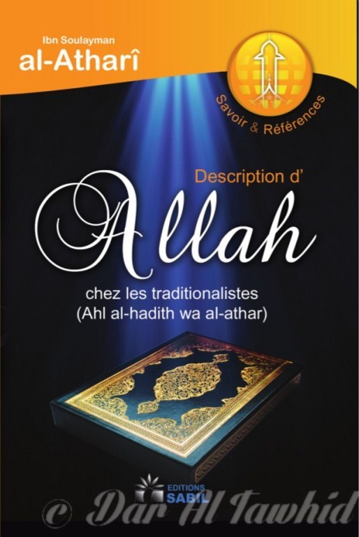 description d'ALLAH