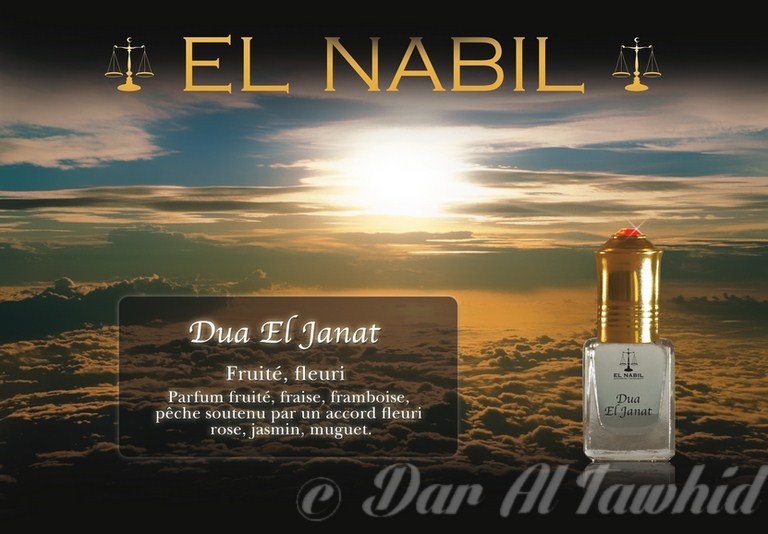 Dua El Janat