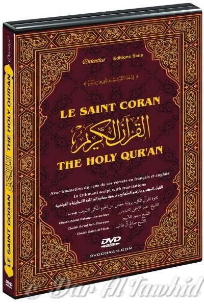 le saint coran shaykh soudays