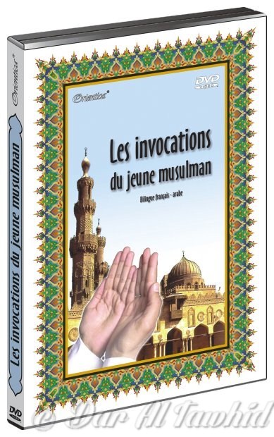 les invocations du jeune musulman