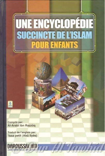 une encyclopedie succinte de l'islam pour enfants