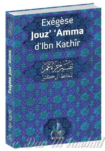 Tafsir ibn Kathir JUZ AMMA