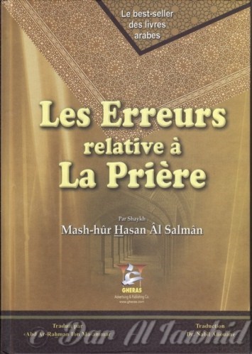 Les Erreurs relative à La Prière