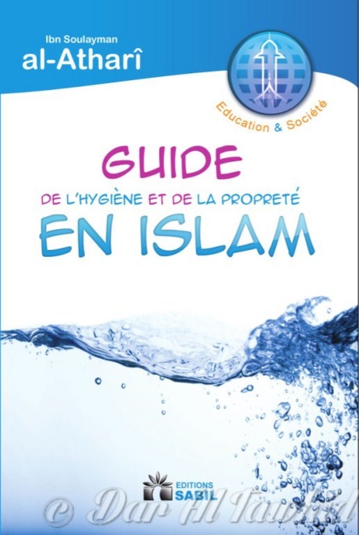 guide de l'hygiene & de la proprete en islam