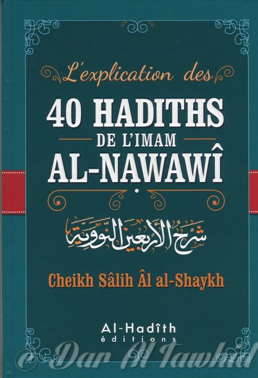 L'explication des 40 hadiths de l'imam Al Nawawi