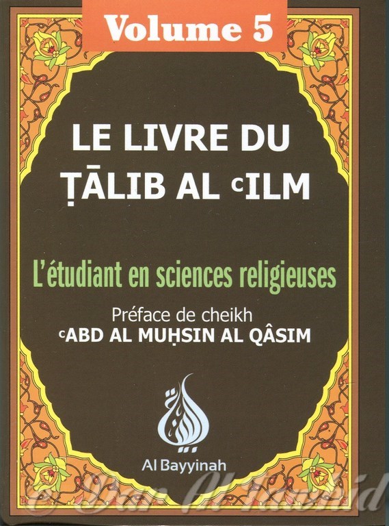 Le livre du talib al ilm 5