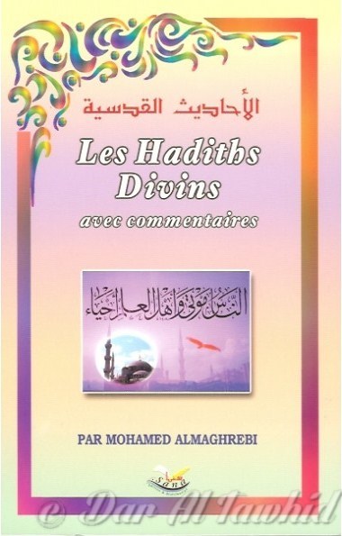 les hadiths divins (avec commentaires)