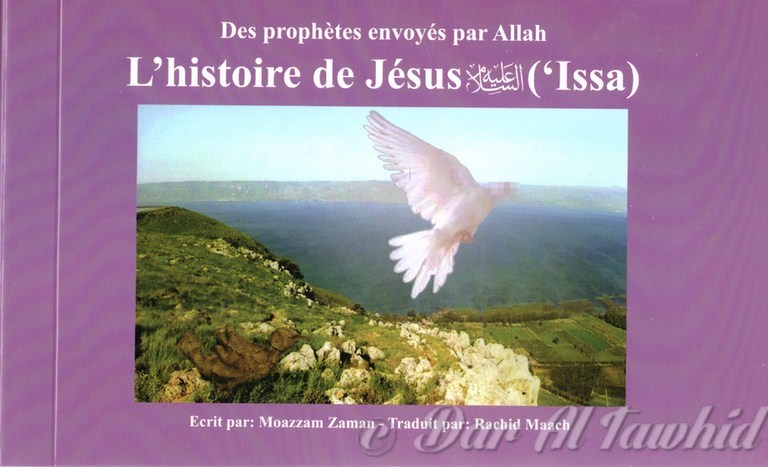 L'Histoire de Jesus (Issa)