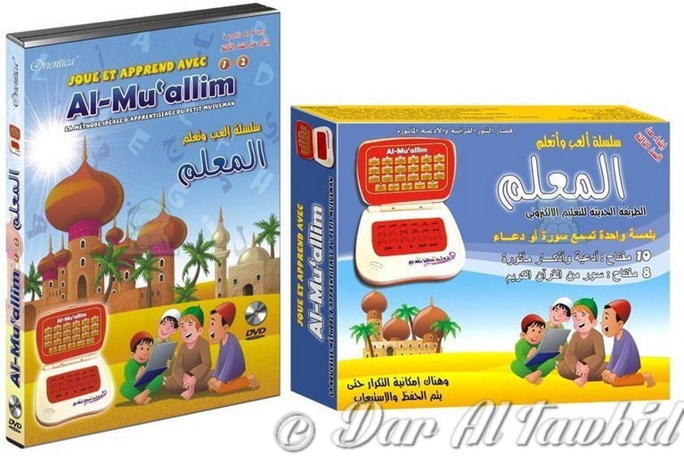 pack ordinateur al mu'allim 1 et dvd al mu'allim