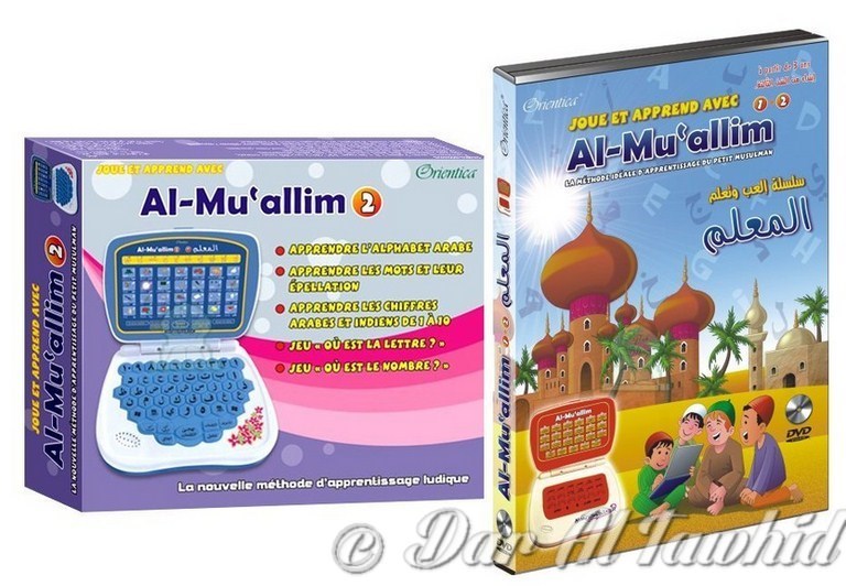 pack ordinateur al mu'allim 2 et dvd al mu'allim