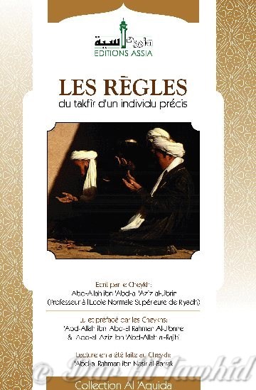 les regles du takfir d'un individu precis