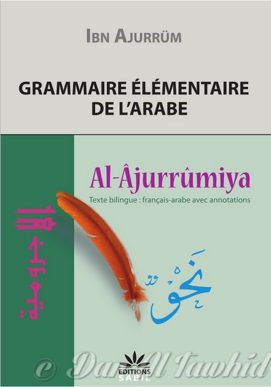 al ajurrumiya grammaire elementaire de l'arabe