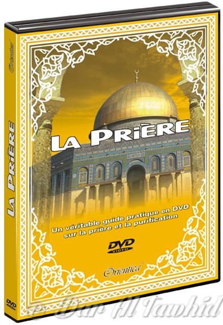 La prière - As-Salat (DVD interactif)