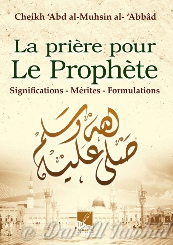 la priere pour le prophete