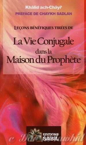 la vie conjugale dans la maison du prophete