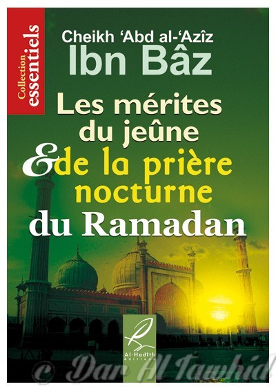 les merites du jeune et de la priere nocturne du ramadan