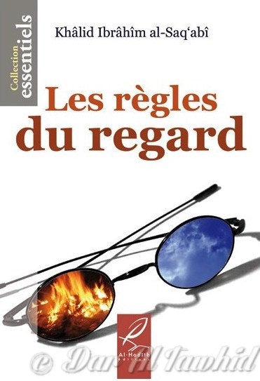 les regles du regard