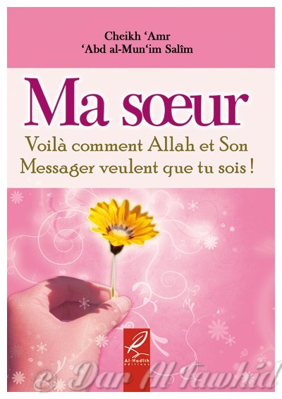 ma soeur voila comment ALLAH et son messager veulent que tu sois