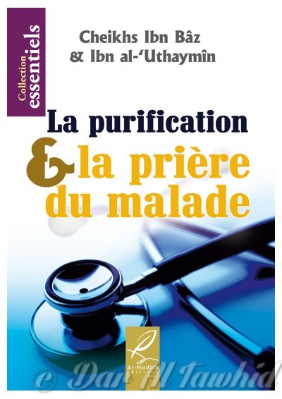 la purification et la priere du malade