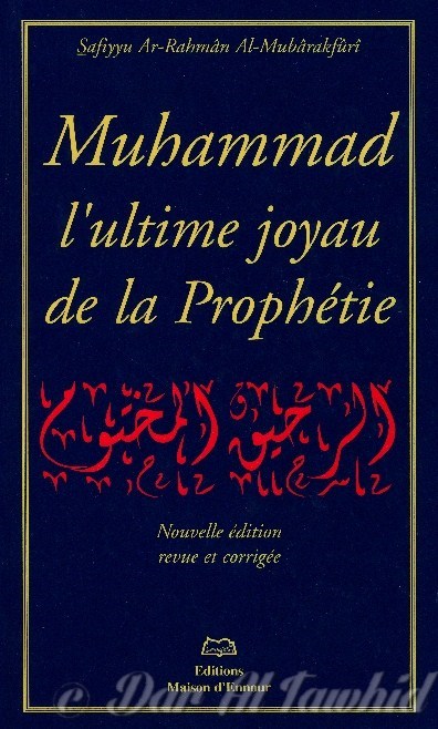 muhammad l'ultime joyaux de la prophetie