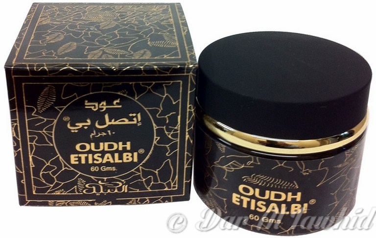 Oudh Etisalbi - عود اتصل بي