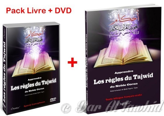   Pack Livre + DVD : Apprendre les Règles du Tajwîd du Noble Coran (bilingue français/arabe)