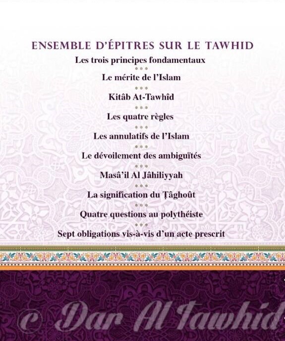 tawhid