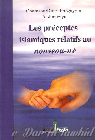 les preceptes islamiques relatifs au nouveau-né