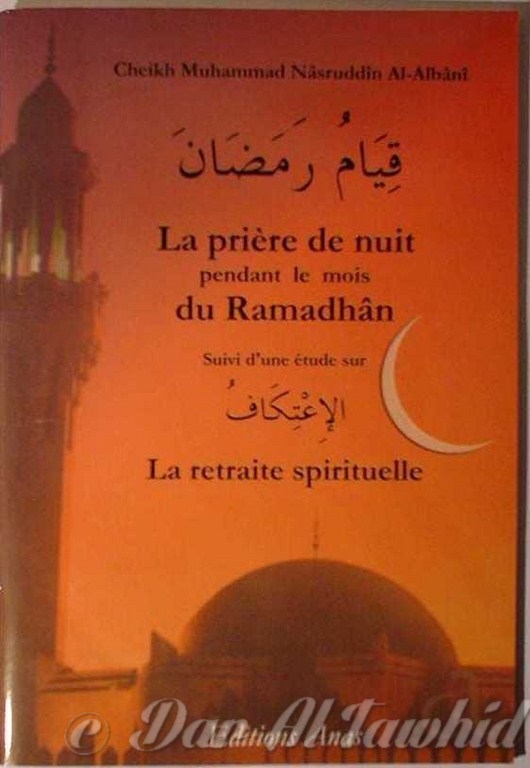 la priere de nuit pendant le mois du ramadan