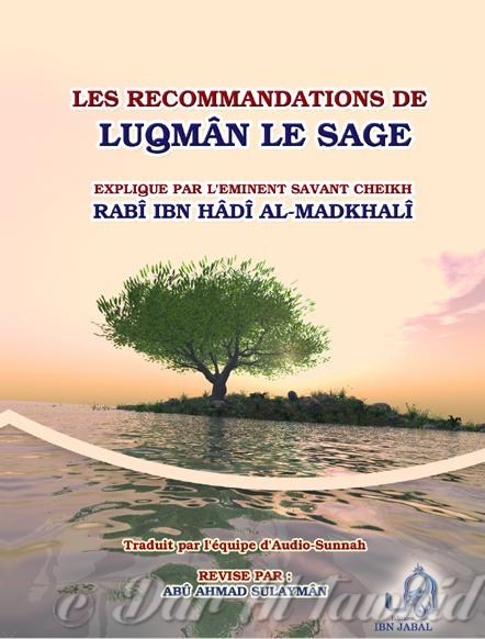 Les recommandations de Luqman le sage