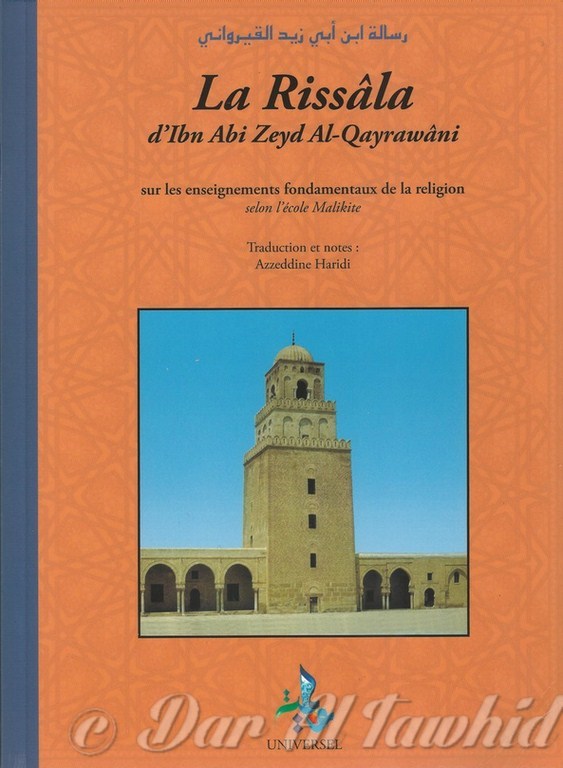 La Rissala d'ibn abi zeyd al qayrawani