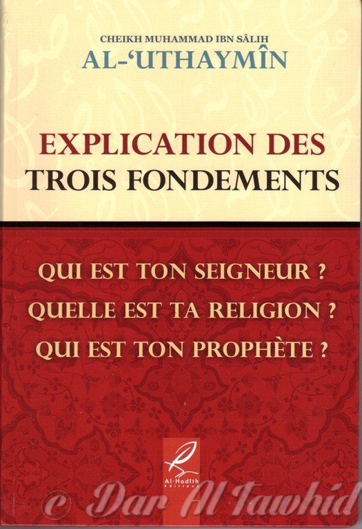 EXPLICATION DES TROIS FONDEMENTS