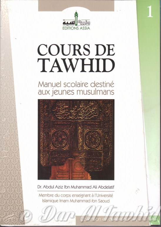 cours de tawhid