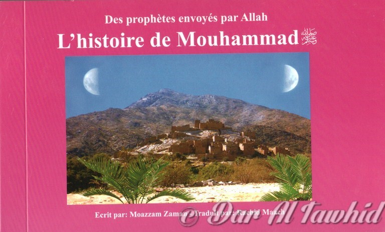 L'Histoire De Mohammed