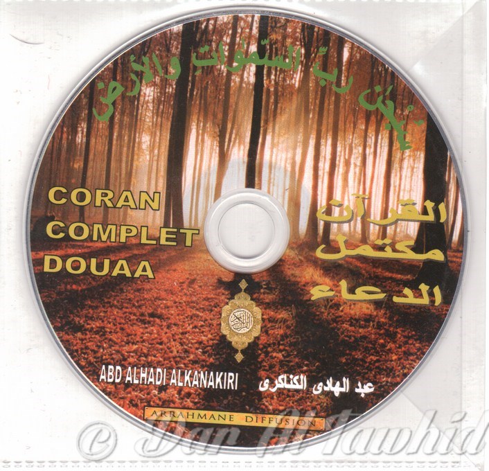 cd abd al hadi al kanakiri