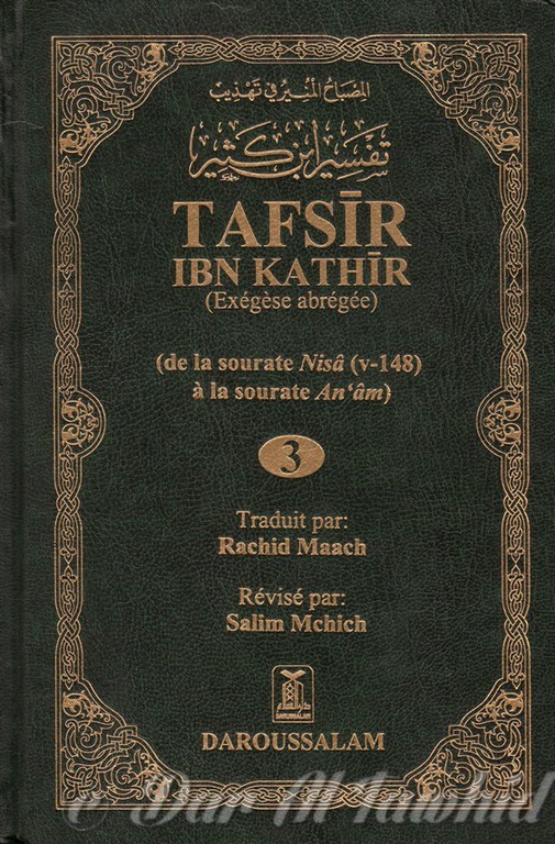 Tasfir Ibn Kathir Vol 5