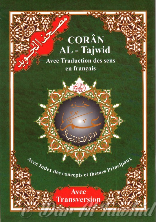 Coran al Tajwid Avec traduction des sens en francais + Phonetique